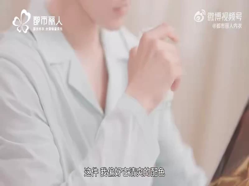 [260309] 후명호 (都市前人内衣 웨이보)