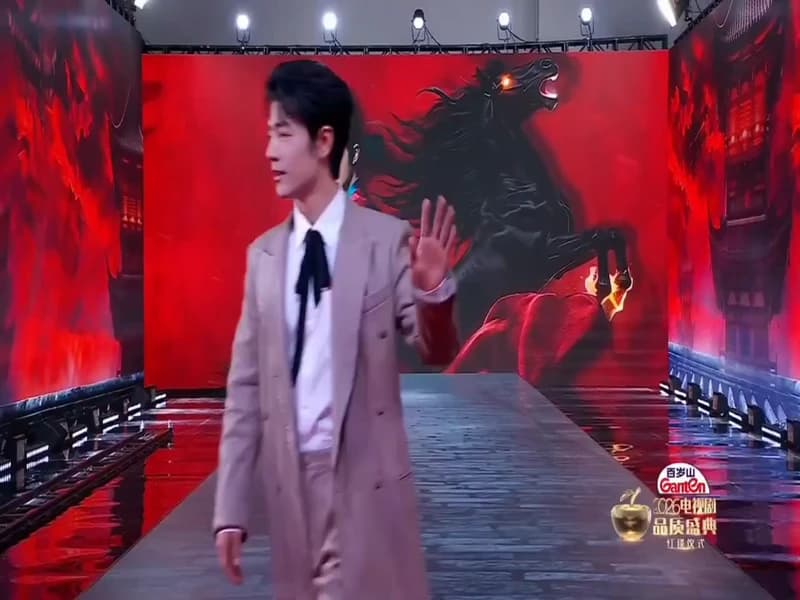 [260309] 품질성전 샤오잔 레드카펫