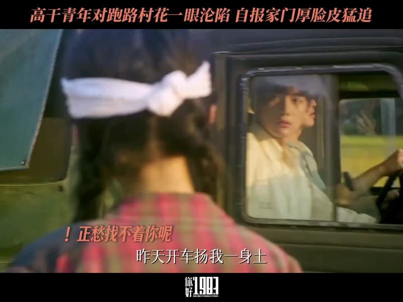 [260310] 니하오1983 웨이보