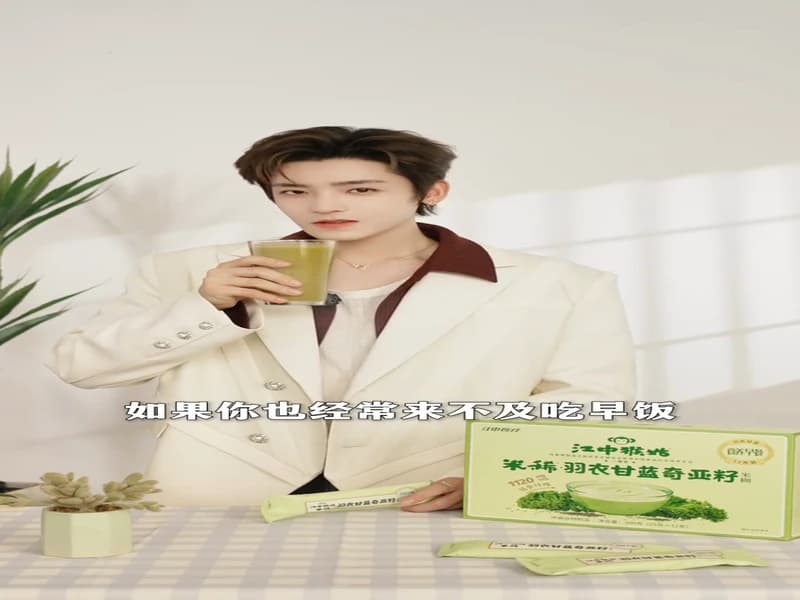 [260310] 장중호구 웨이보