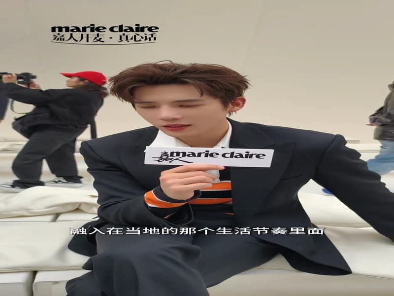 왕안우 셀린 인터뷰