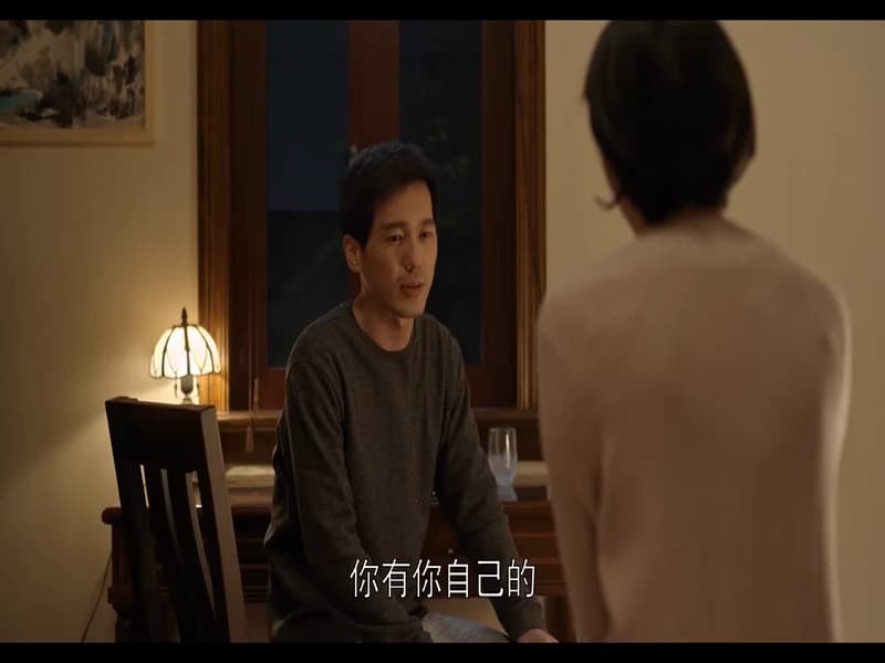 교가적아녀 30화