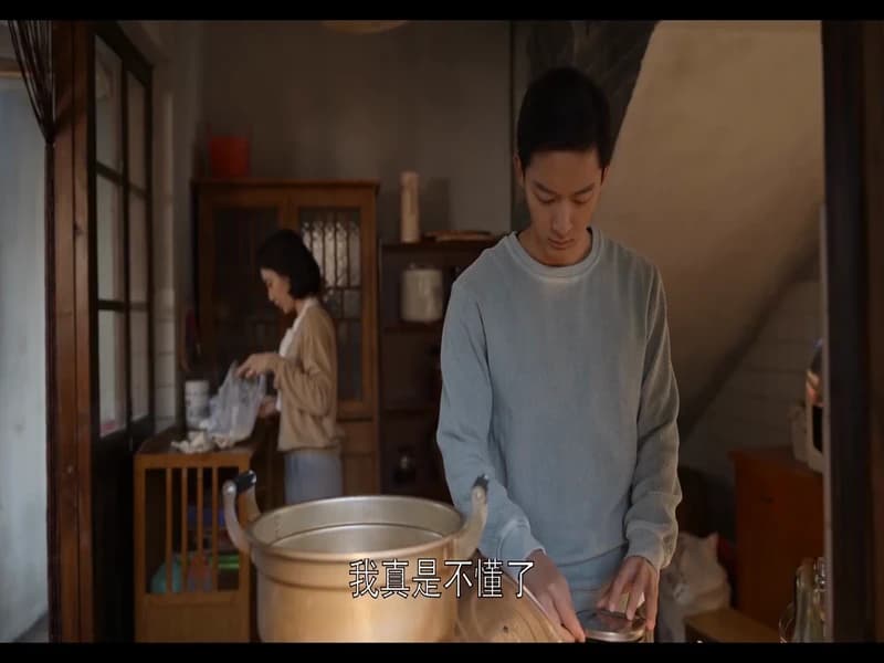 교가적아녀 31화