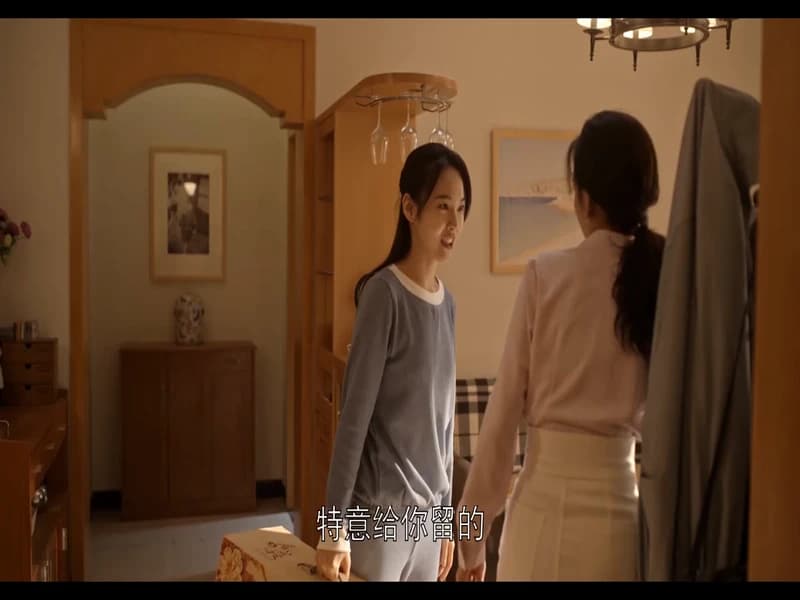 교가적아녀 34화