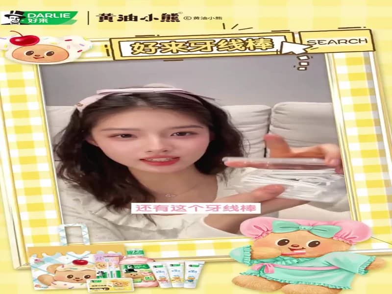 [260312 달리 샤오홍수(아이미)