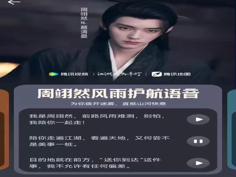 [260313] 주익연 목소리