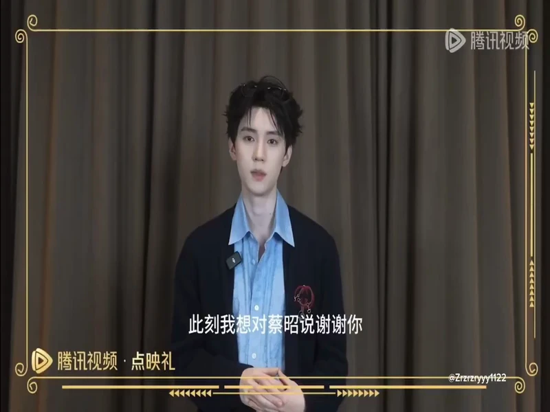 [260313] 텅쉰 익스 패키지 특전 영상