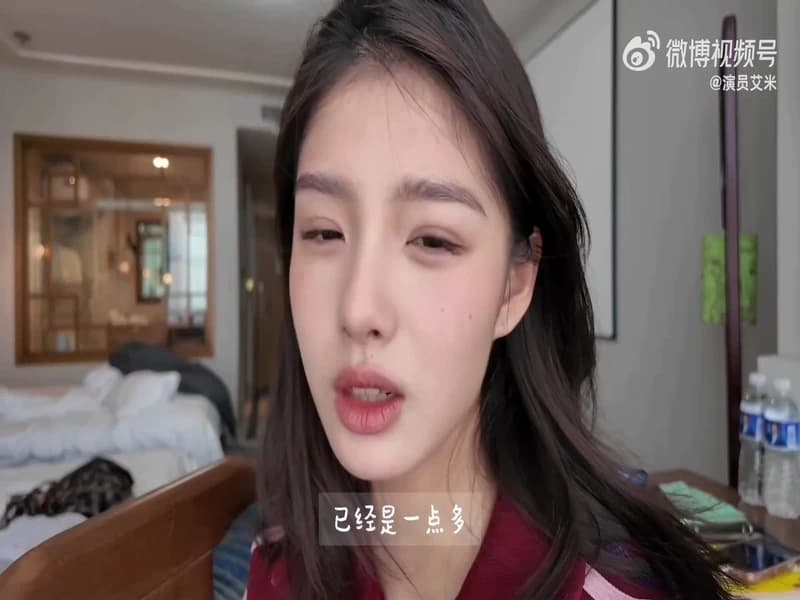 [260313] 에이미 웨이보