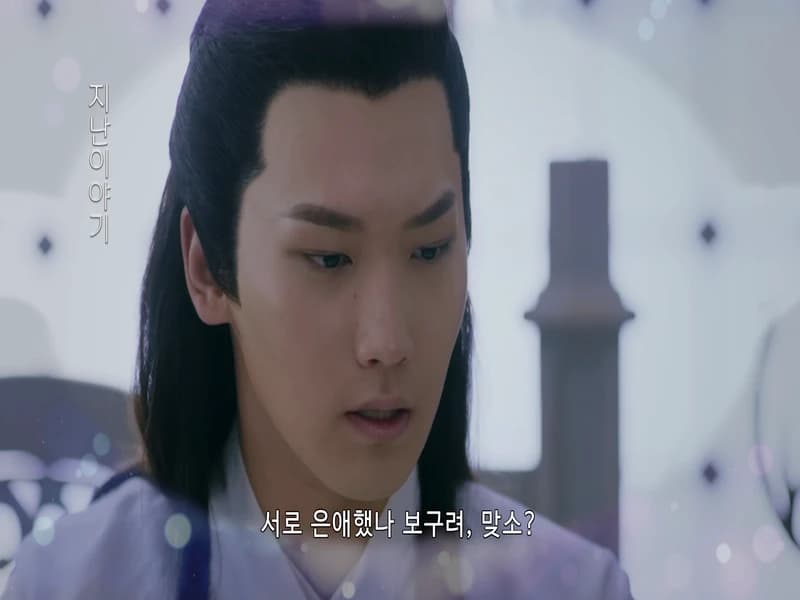 쌍세총비 18화(완결)