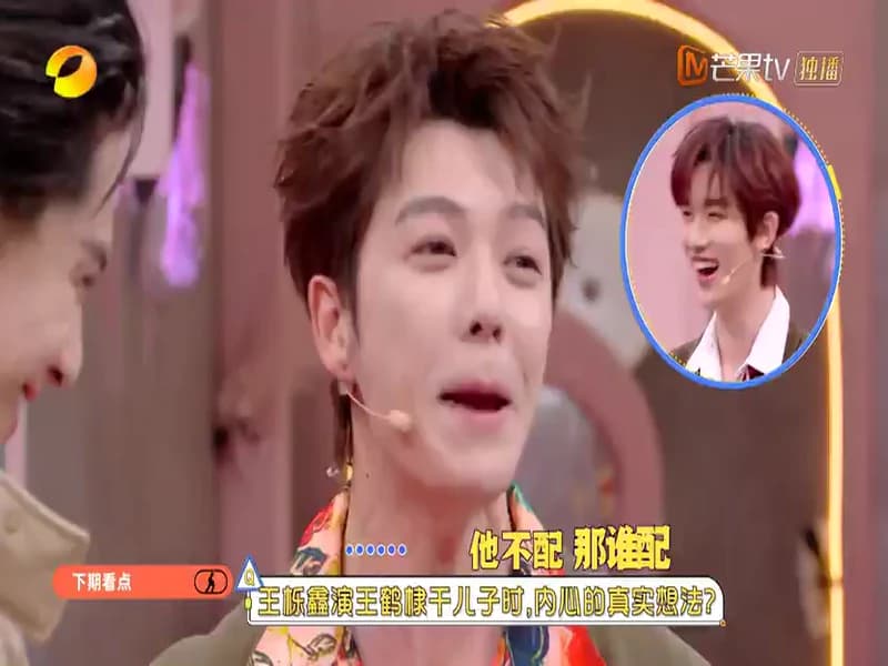 [260314] 안녕토요일 흑야고백팀 예고