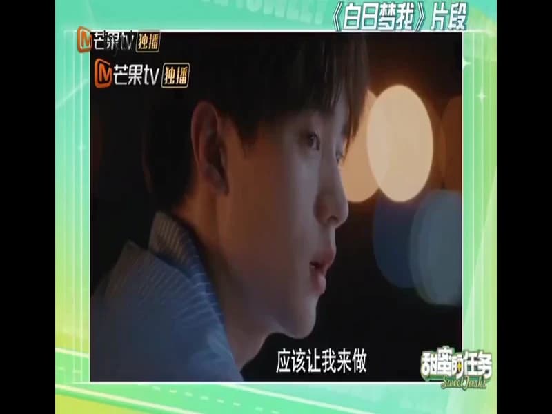 24년도 (달콤한작업_9화)_ 주익연 cut