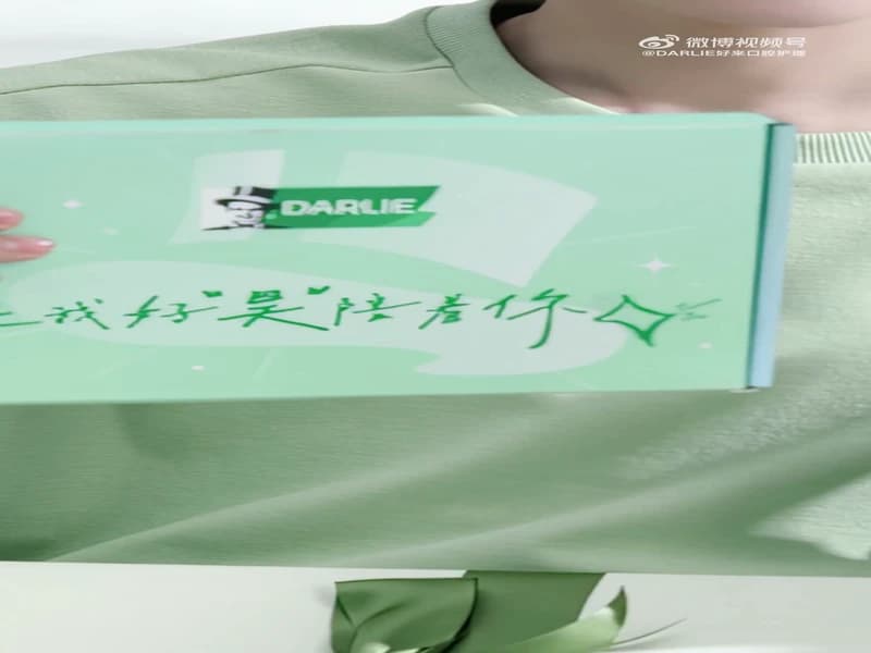 [260317] DARLIE 웨이보