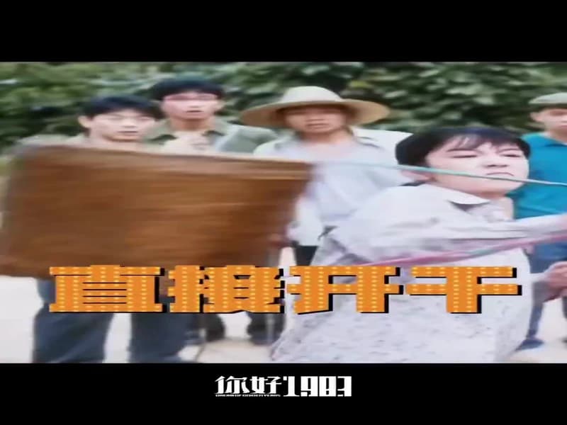 [260317] 저우예 더우인