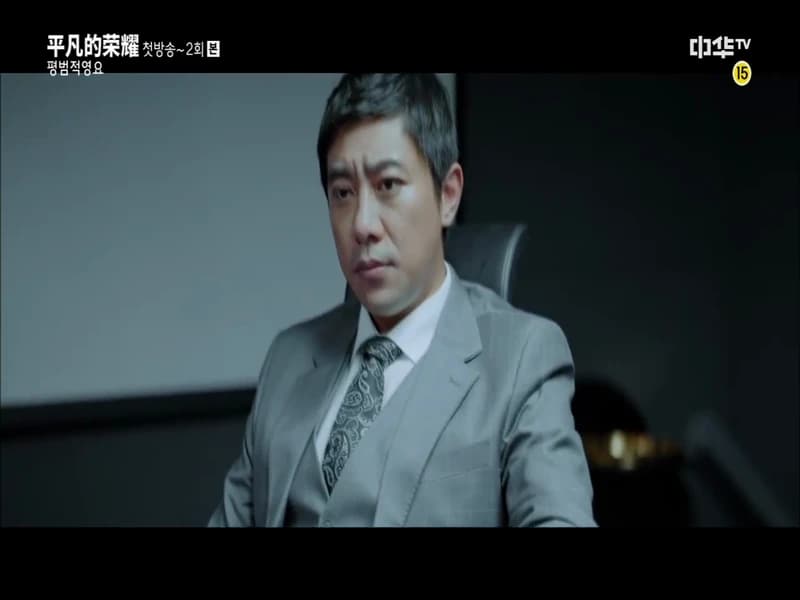 평범적영요 E01화