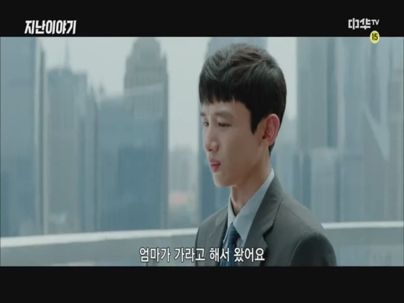 평범적영요 E02화