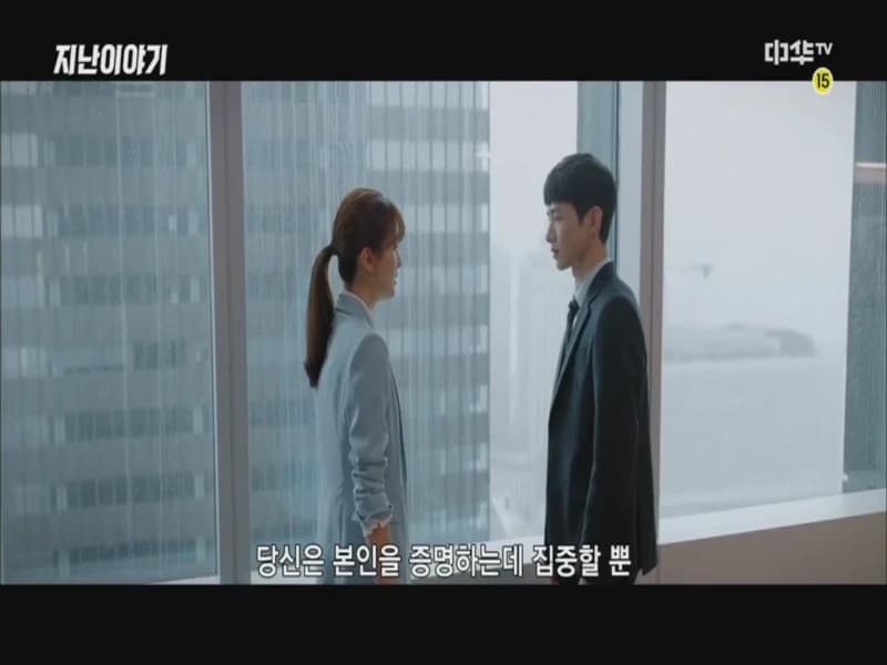 평범적영요 E07화