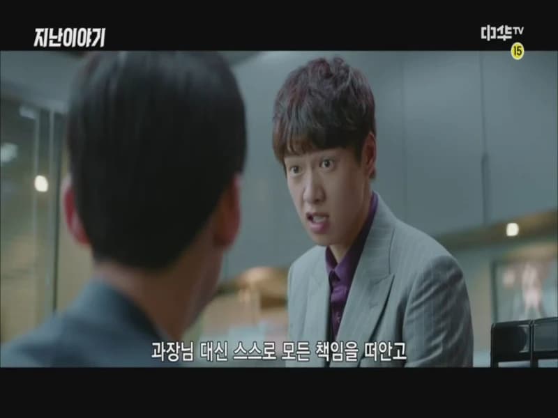 평범적영요 E11화