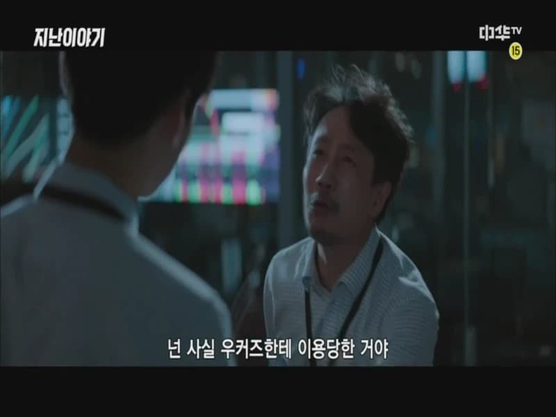 평범적영요 E12화