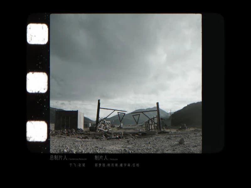 백색감람수 03화