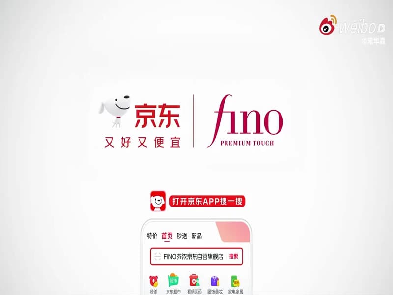 상화삼 웨이보 영상