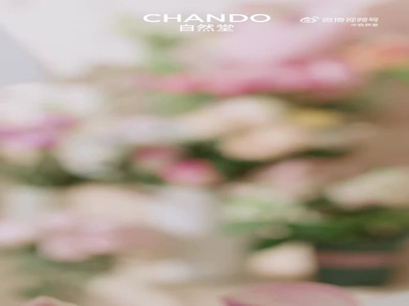 [260319] 자연당 티저