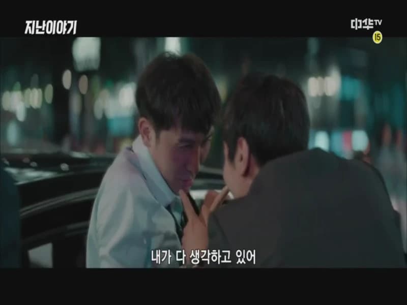 평범적영요 E13화