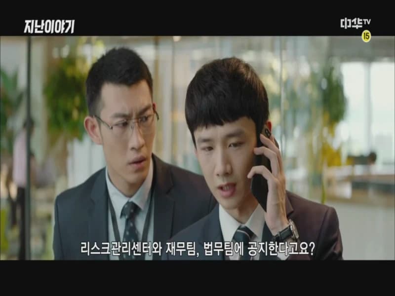 평범적영요 E14화