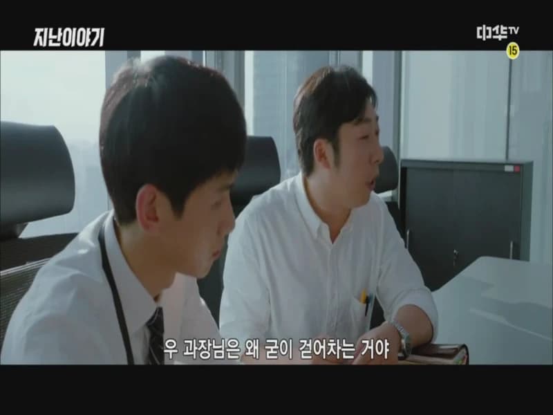 평범적영요 E15화