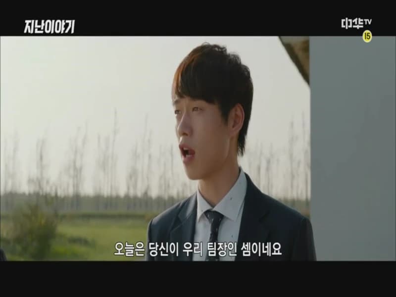 평범적영요 E16화