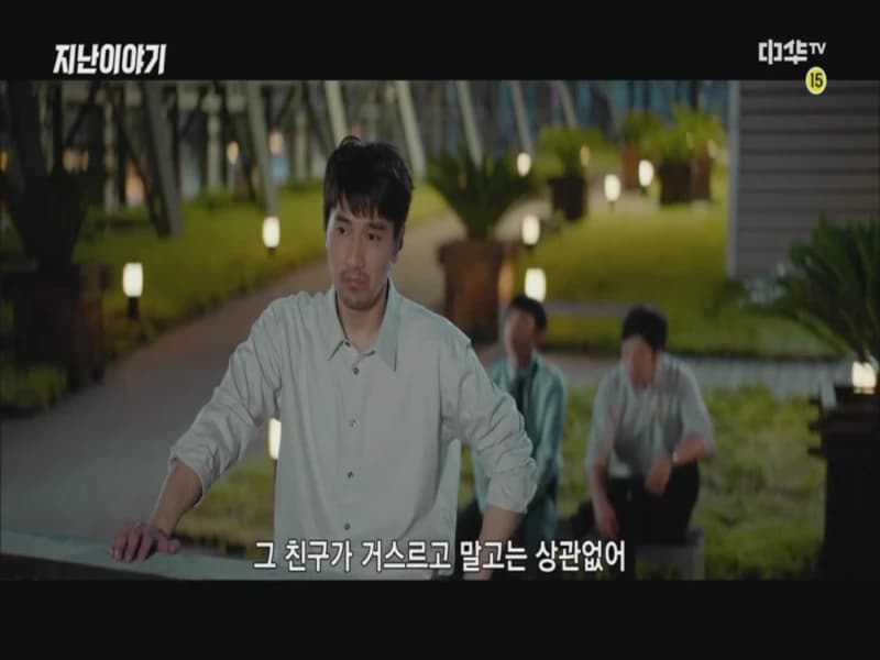 평범적영요 E17화