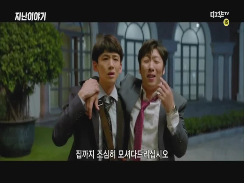 평범적영요 E18화