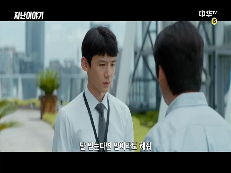 평범적영요 E20화