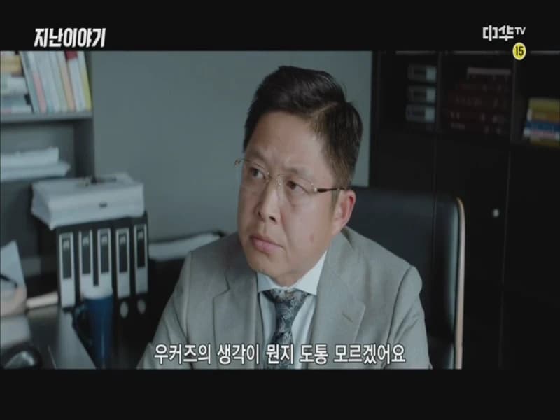 평범적영요 E21화