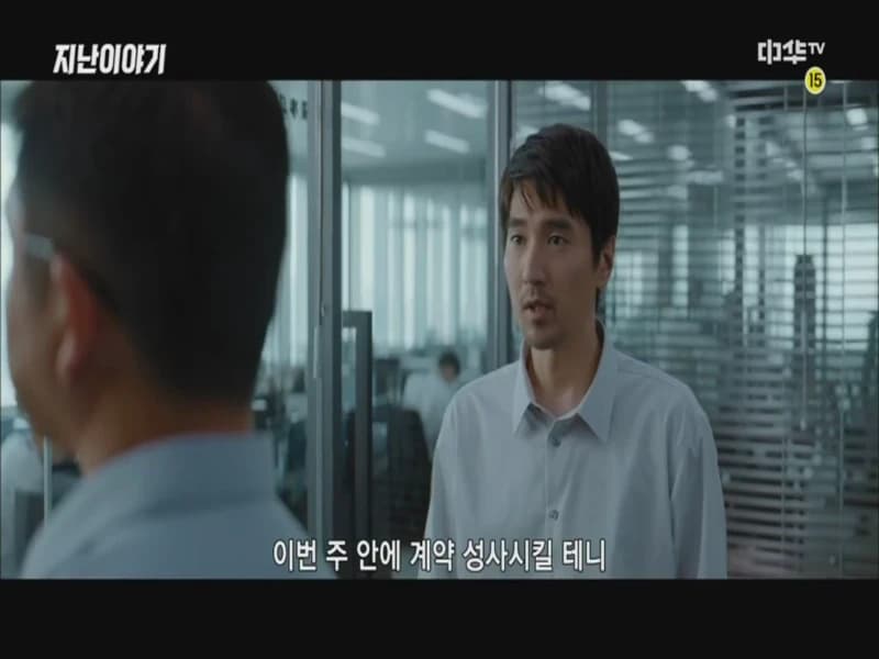 평범적영요 E23화