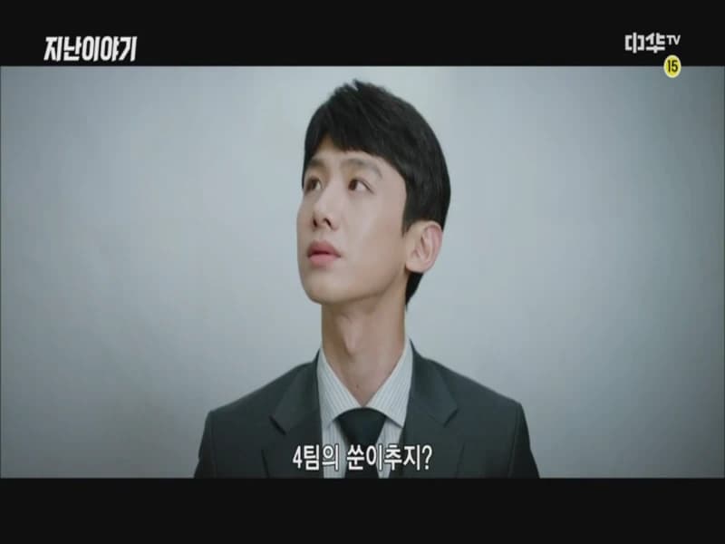 평범적영요 E24화