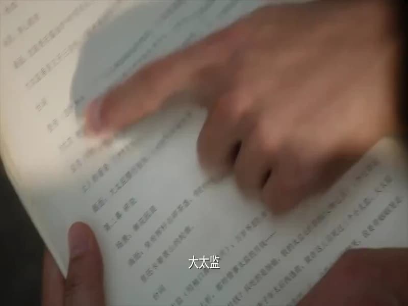 [260320] 동거춘래 예고편