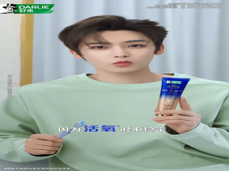 [260320] DARLIE 후명호 샤오홍수