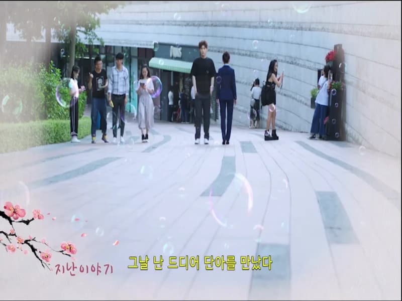 쌍세총비 시즌 2 02화