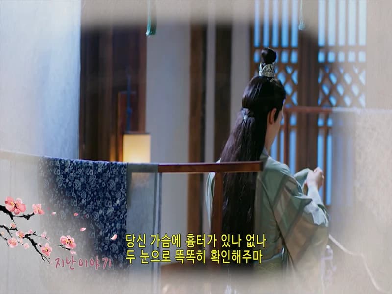 쌍세총비 시즌 2 05화