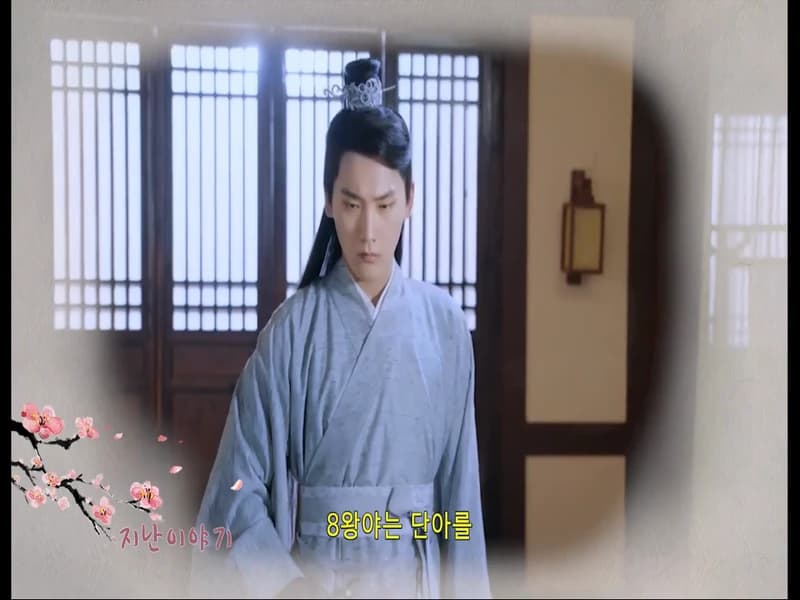 쌍세총비 시즌 2 09화