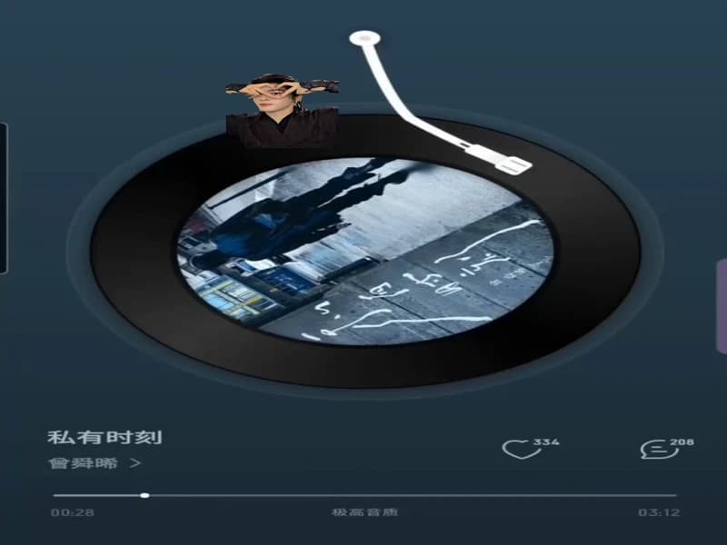 [260320] 증순희 (私有时刻)신곡