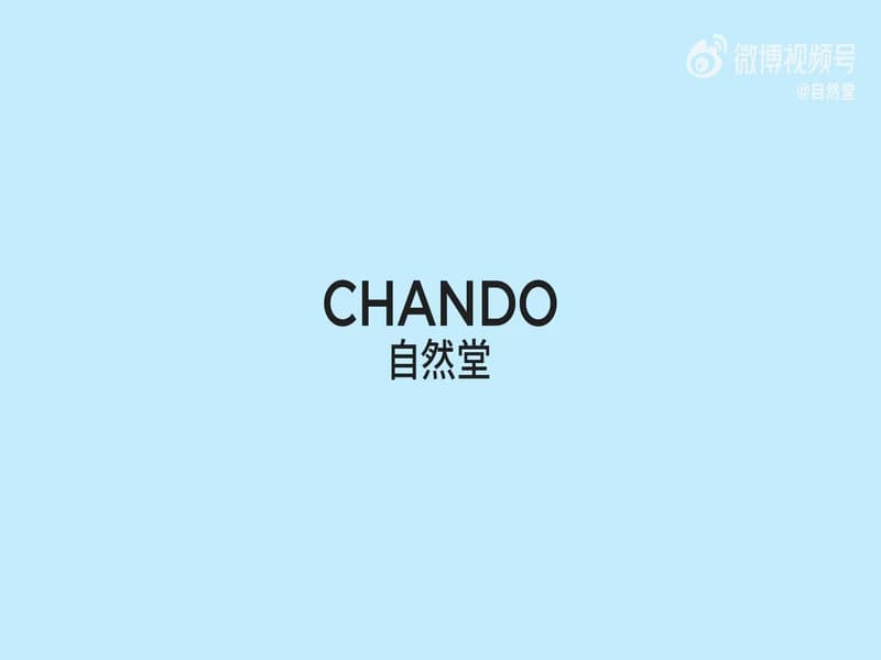 [260321] 자연당 웨이보