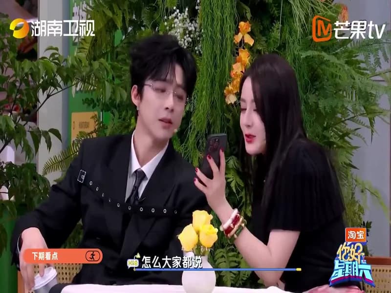 [260321] 안녕토요일 백일제등팀 예고편