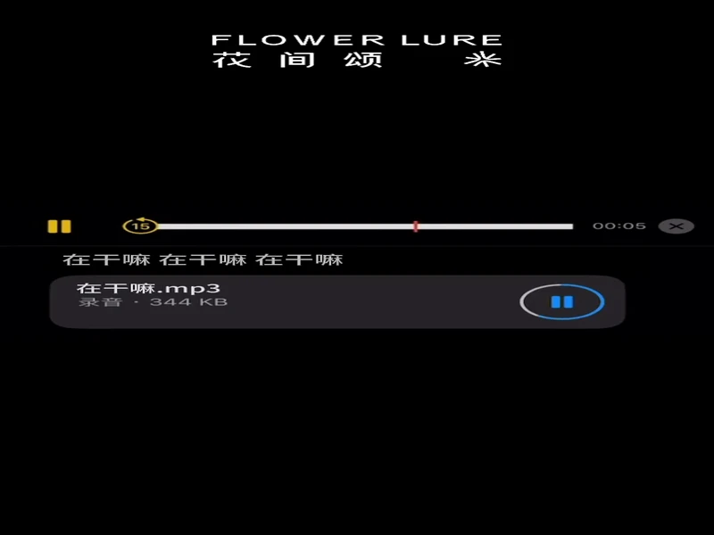 [260322] 화간송 웨이보