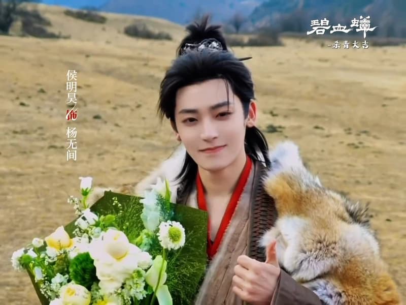 [260322] 벽혈선 더우인