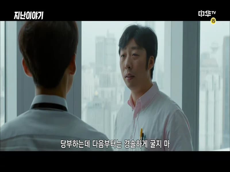 평범적영요 E25화