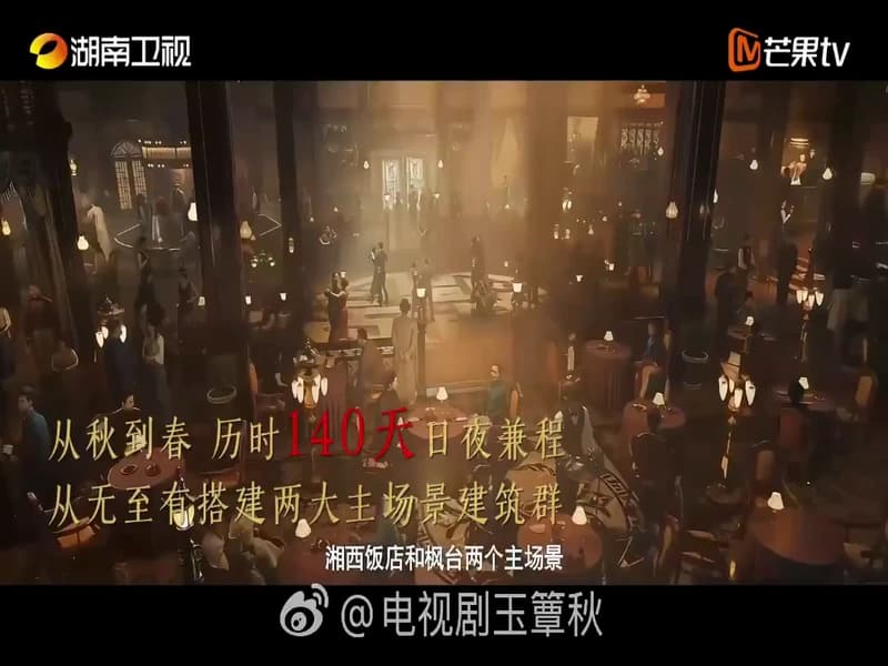 [260323] 옥점추 크랭크업 웨이보