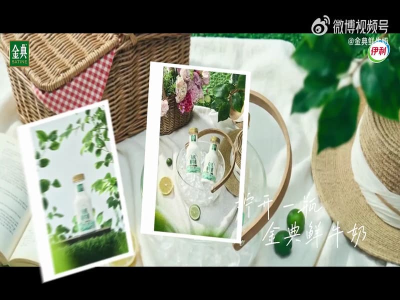 [260324] 진뎬 밀크 웨이보