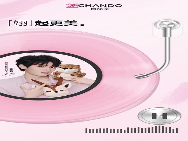 [260324] 자연당 웨이보 1탄