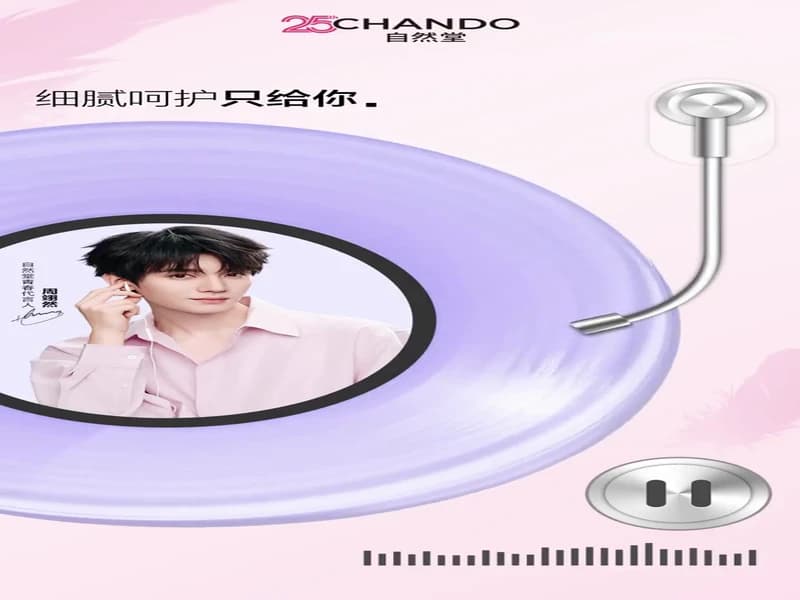 [260324] 자연당 웨이보 2탄